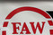 Logo FAW Automobile